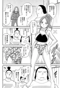 Namaiki! 2011-03 [Digital]