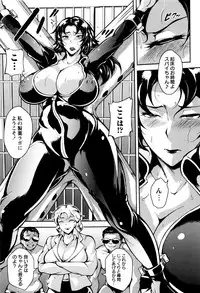 [Bitch Goigostar] Ero BBA ♥ Dosukebe Ha Sengen