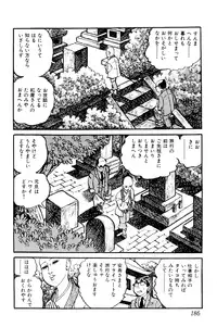 [Nakano Yuu] Koushoku Pet Sensei