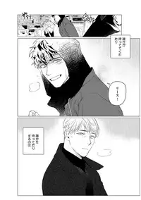 [CTK] On Doorstep [Digital]