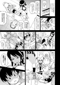 COMIC Unreal 2014-04 Vol.48 [Digital]