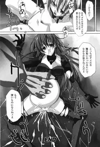 [Akagi] Agake.