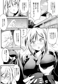 COMIC Tenma 2016-01