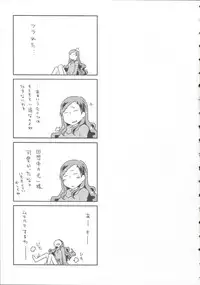 [Ponkotsu Works] Ojousama wa Nigedashita 3