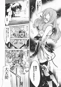 [Kentarou] Mix Love Juice