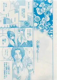 CIEL 2015-05