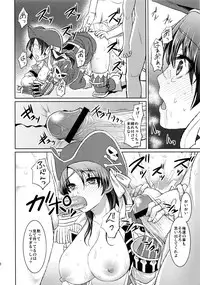 (C84) [Yohsyuan (Son Yohsyu)] Kaizoku Musume no Gosan (Monster Hunter)