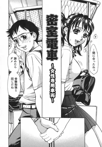 Innyuu Naburi