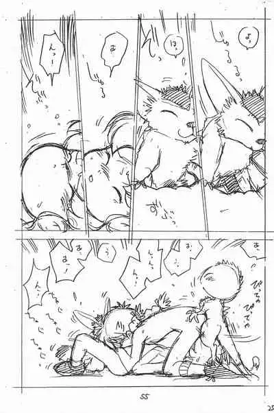 (C49) [Shinsekai Soukensha (Asari Yoshitoo)] Gappon Gappon (Various)
