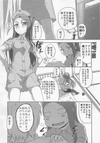 (C83) [dadachamame (TTOMM)] Asa Kara Ban Made Two (THE iDOLM@STER)