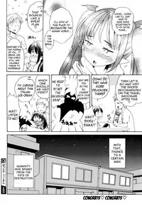 [Inuboshi] Bat?! Woman (COMIC Megastore Alpha 2016-07) [English] {Hennojin}