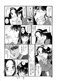 [Mikarin] Shoujo no Tadashii Shitsukekata Vol.1