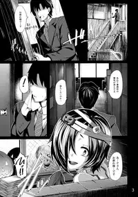 (C84) [LAMINARIA (Shiokonbu)] Trick! (THE IDOLM@STER CINDERELLA GIRLS)