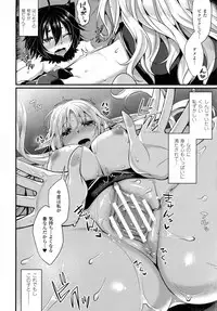 COMIC Unreal 2016-10 Vol. 63