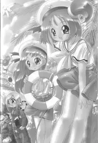 [MÄRCHEN BOX] - Aiko Paradise 3