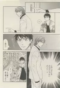 麗人 2014-11