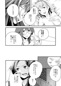 (同人誌) [No Such Agency] Xenocross Vol.1 digital ver