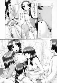 [Nekonomori Maririn] Danshi Kinsei - Ohina Matsuri [Uncensored]