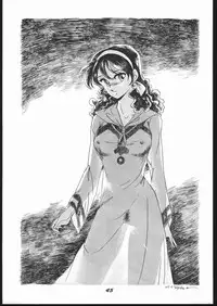 Shin ishi no naka ni iru!