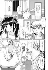 COMIC RiN 2010-09