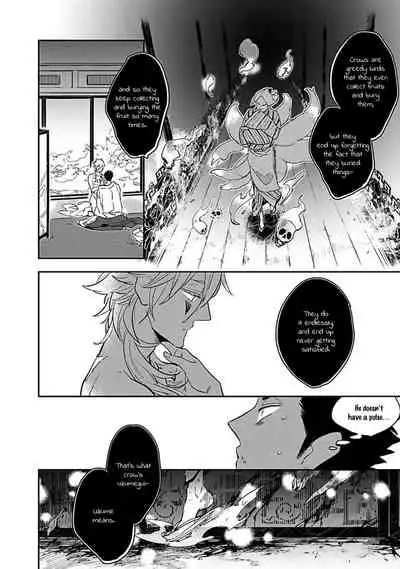 [Haji] Uzumegui (Zon BL) [English] {Exiled Rebels Scans} [Digital]