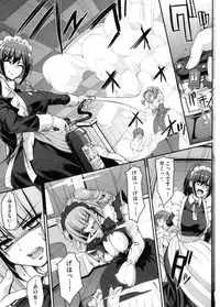 [Alexi Laiho] Seiippai Gohoushi Maid