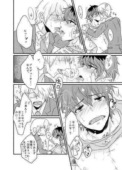 Kasanegi Trouble