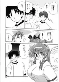 [Nanami Shizuka] Sensei to Issho | boy meets pretty teacher.