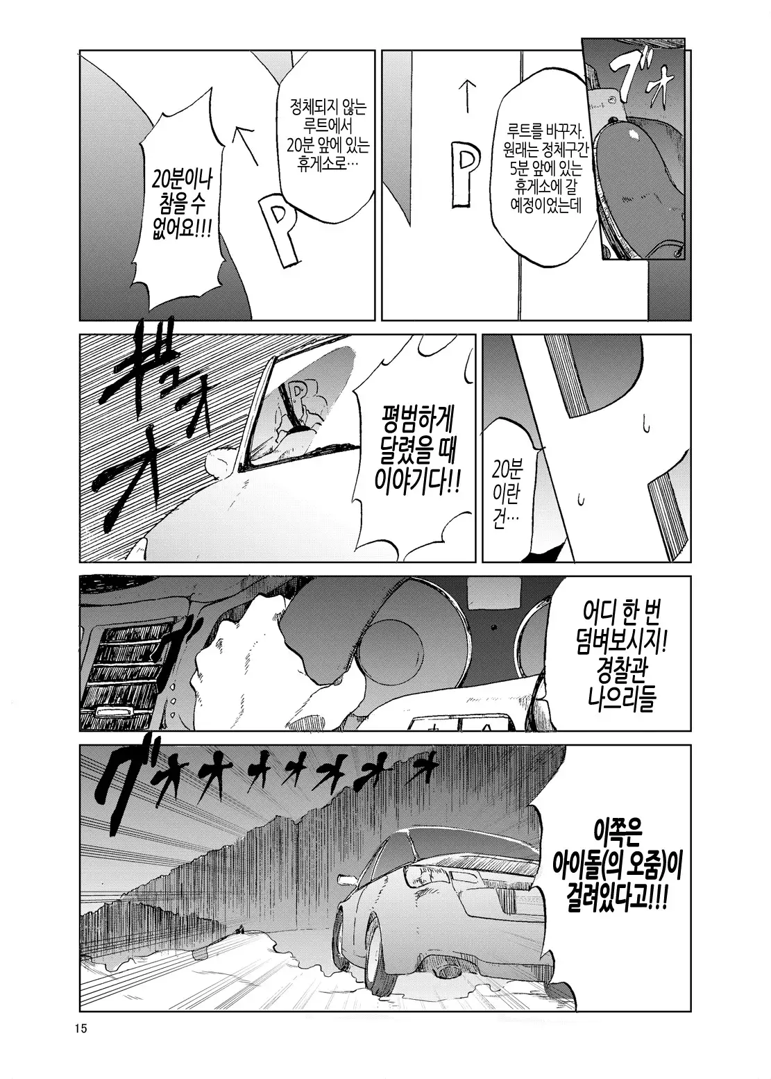 TOILET side：tsumugi