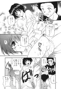 [Yasui Hirosato] Milk Party