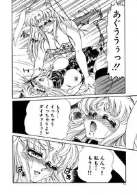 [Usagi Kei] Shiawase With you