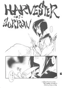 [SEKAI NO HATE] MEAN STREAK (Busou Renkin, School Rumble)