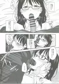 (C88) [Ruler Shot (Eguchi Jaws)] Kimi wa Onapet (Yondemasuyo, Azazel-san.)