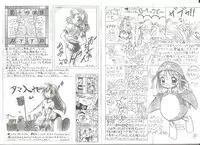 [AliceSoft] アリスの部屋 Vol.25