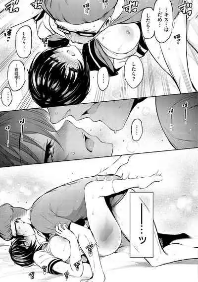 [Ichimatsu] Henai Libido - Libido of Lovers [Digital]