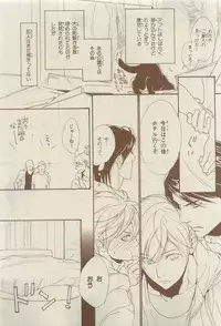 Chara 2015-04