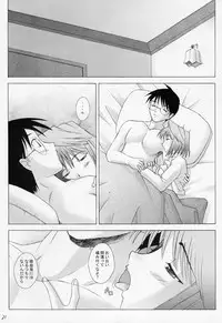 (C63) [Kohakutei (Sakai Hamachi)] Mutsumizuki -Arcueid- (Tsukihime)