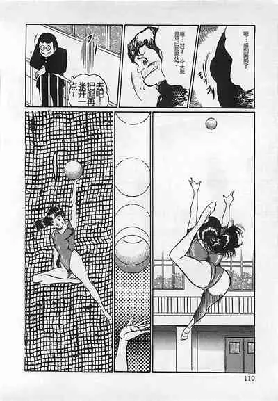Chi no Butou