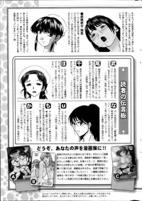 Action Pizazz DX 2014-07