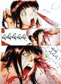 [Kharisma Jati] Gorno Lolita [Chinese] [沒有漢化]