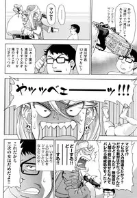 [Abe Morioka] Hari Hari Honey