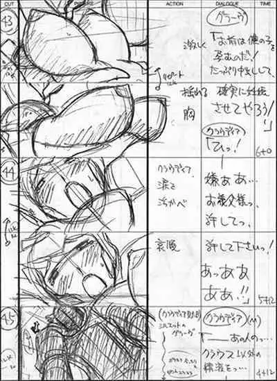 Kuroinu a1c Sketches Covers and Media