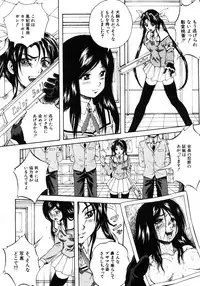 COMIC MUJIN 2006-01