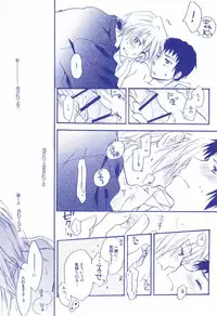 (C77) [Blue Sheets (Mei)] Tennen binetsu (The Melancholy of Haruhi Suzumiya)