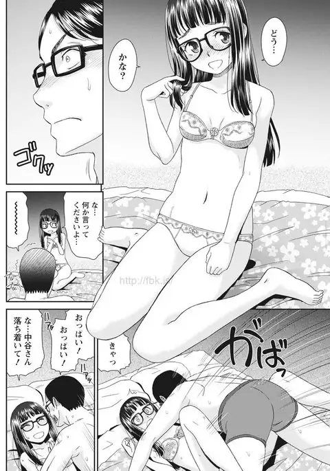 Monthly Vitaman 2017-05