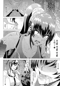 [Anthology] Seiin Chuudoku - Semen Marunomi Heroine -