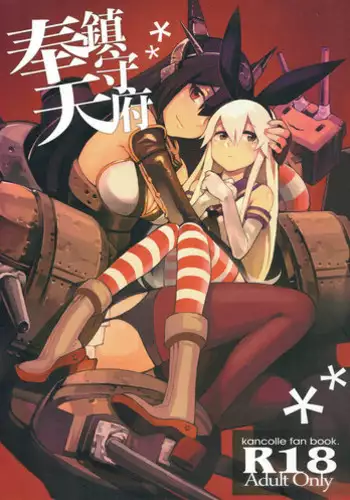 [一本杭] 女性編集に資料としてパンツ見せてもらったあと流れでセックスする漫画