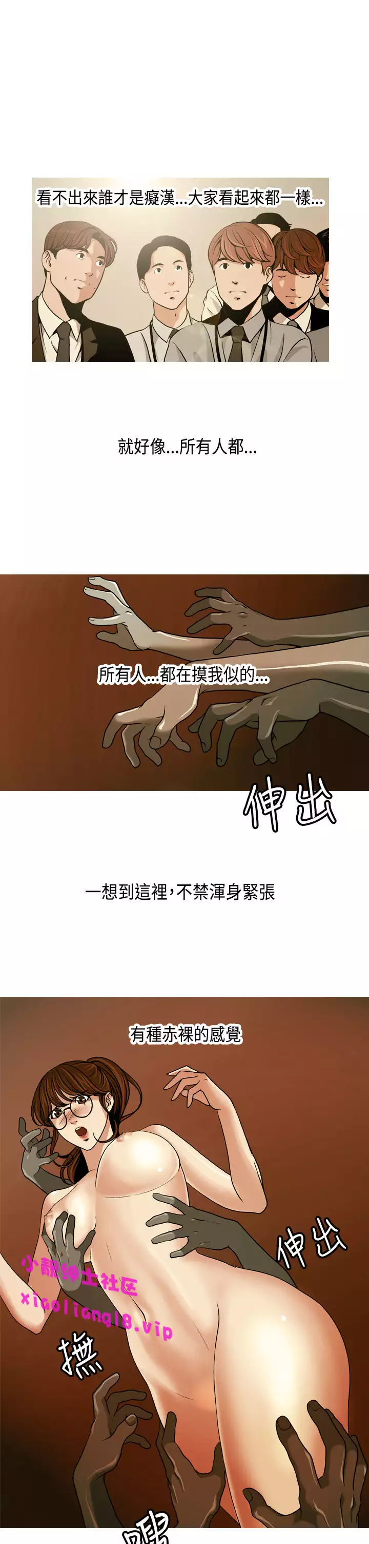中文韩漫 淫stagram Ch.0-5