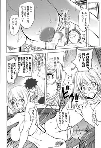 Comic Toutetsu 2015-08 Vol. 6
