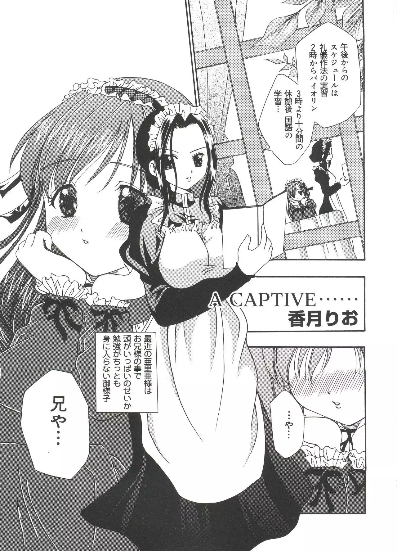 Welcome Island Vol. 3